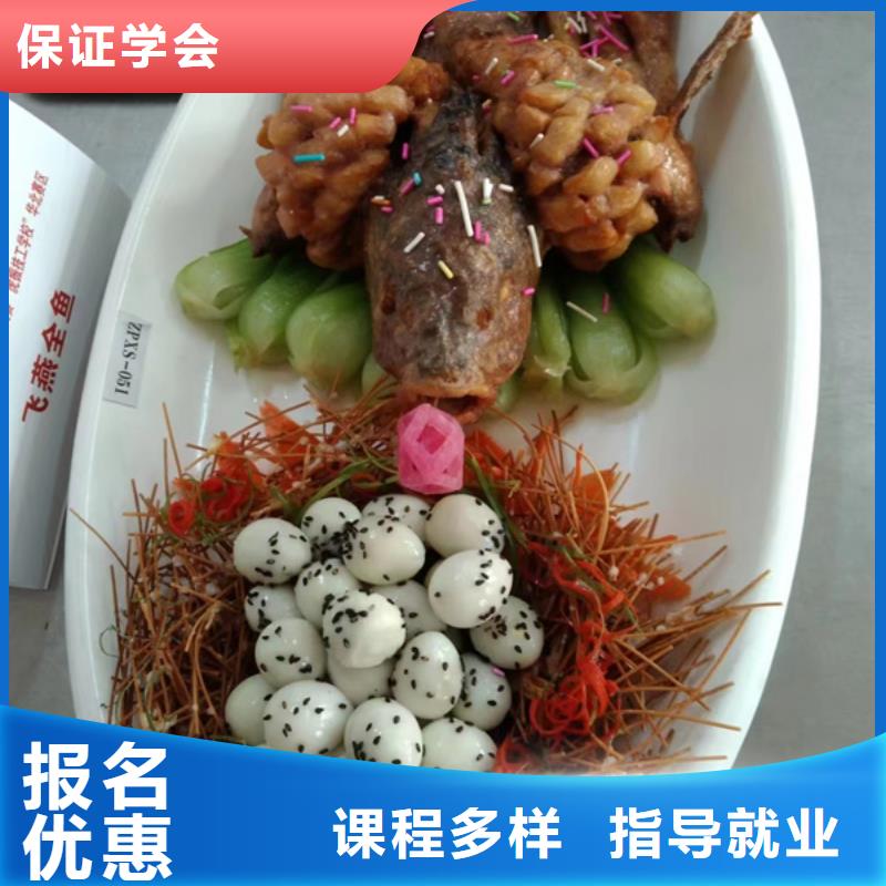 哪有厨师烹饪短期培训班天天上灶的厨师技校是哪家一年制烹饪培训课程、