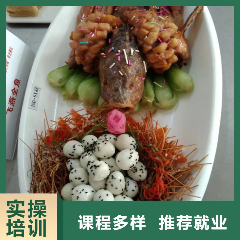 都有哪些好点的烹饪技校|学厨师炒菜的技校有哪些|