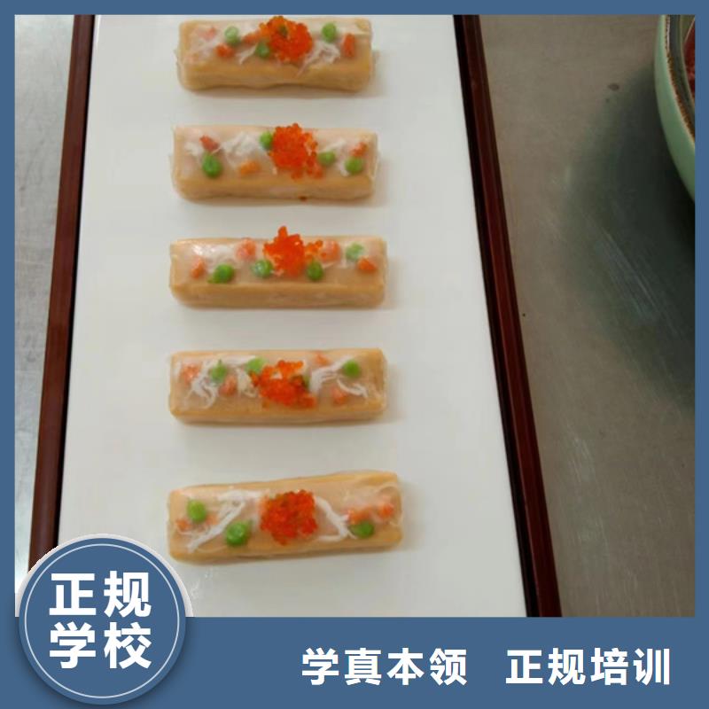 的厨师烹饪技校是哪家天天上灶的厨师技校是哪家学厨师烹饪怎么选学校