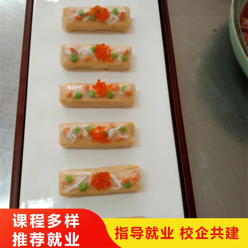 的厨师烹饪技校是哪家的厨师学校厨师培训中心厨师培训学校