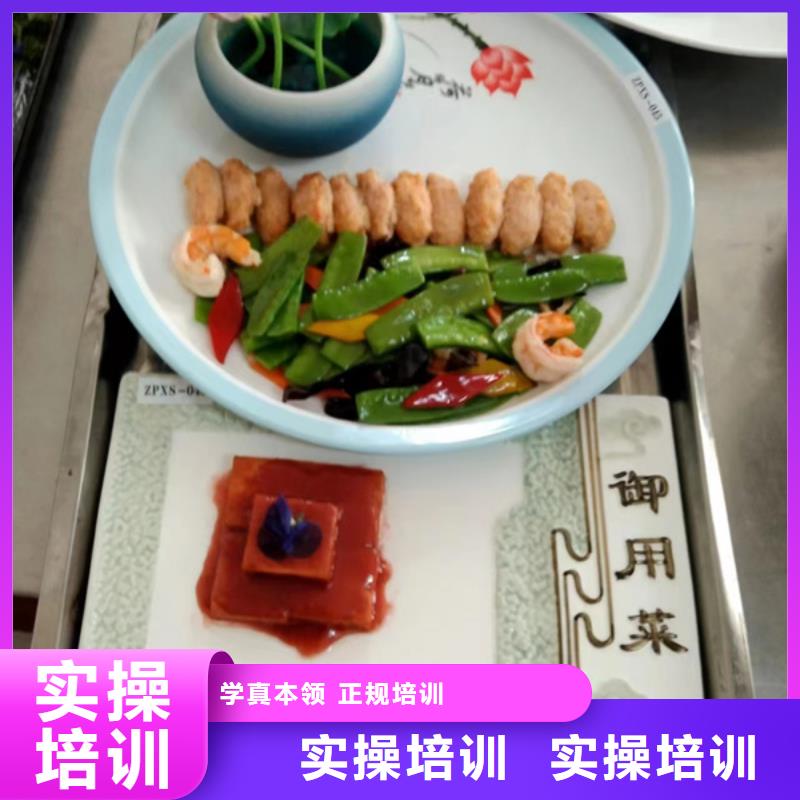虎振厨师技校学烹饪上什么学校好