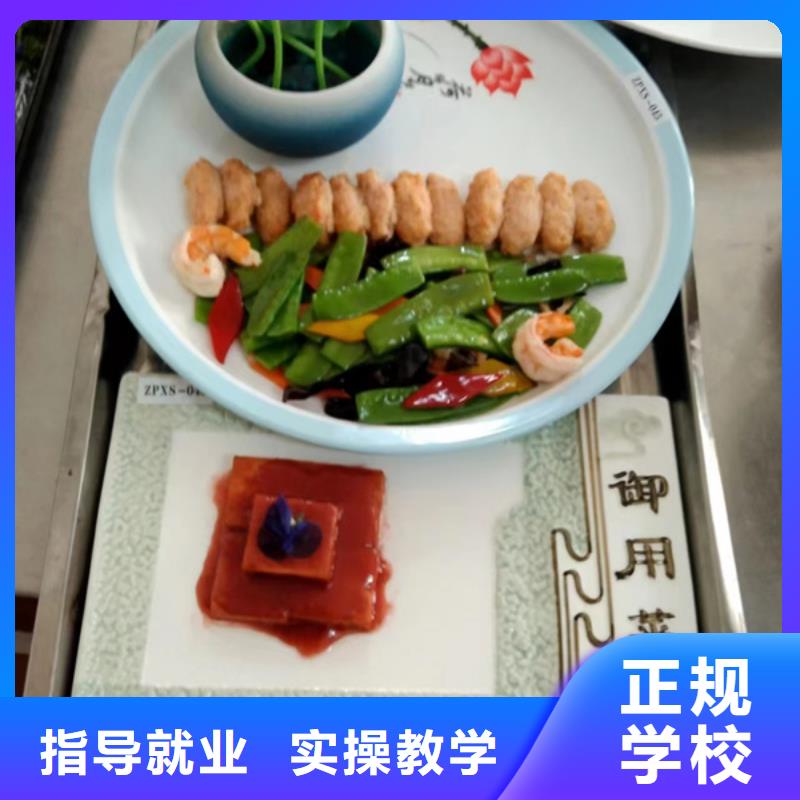 肥乡的厨师烹饪技校是哪家2025年厨师技校招生简章