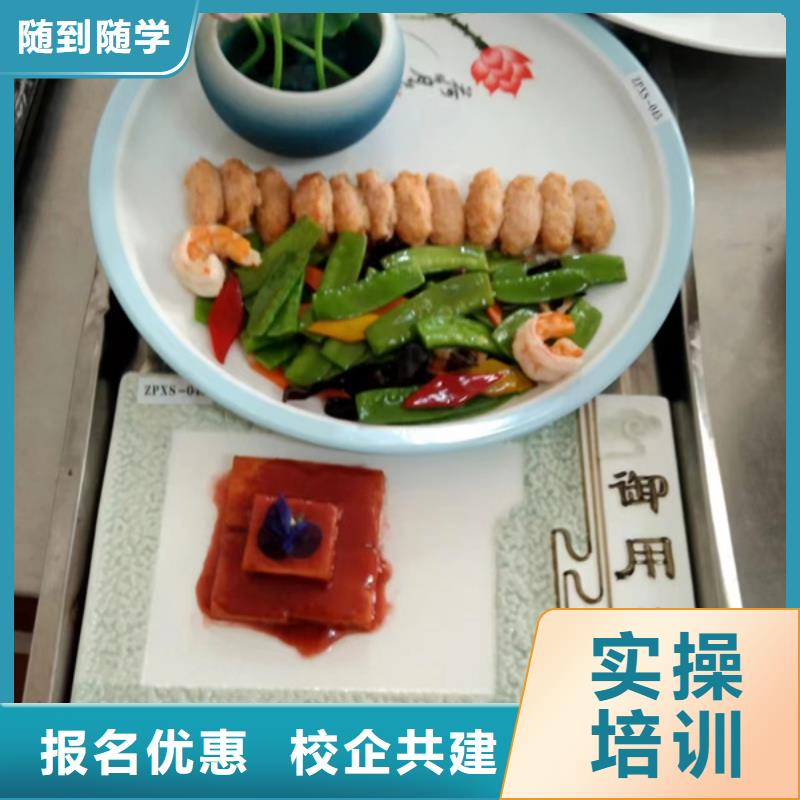 滦县厨师技校中餐培训班能学中餐的技校哪家好厨师学校报名电话