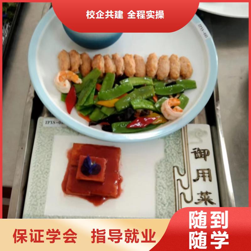 学厨师怎么样厨师技校电话学厨师烹饪就到虎振技校学厨师烹饪哪家学校好
