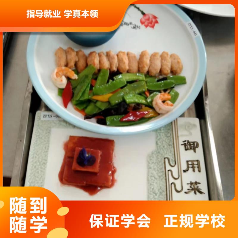 厨师技校排名的学校|天天上灶练习的厨师技校
