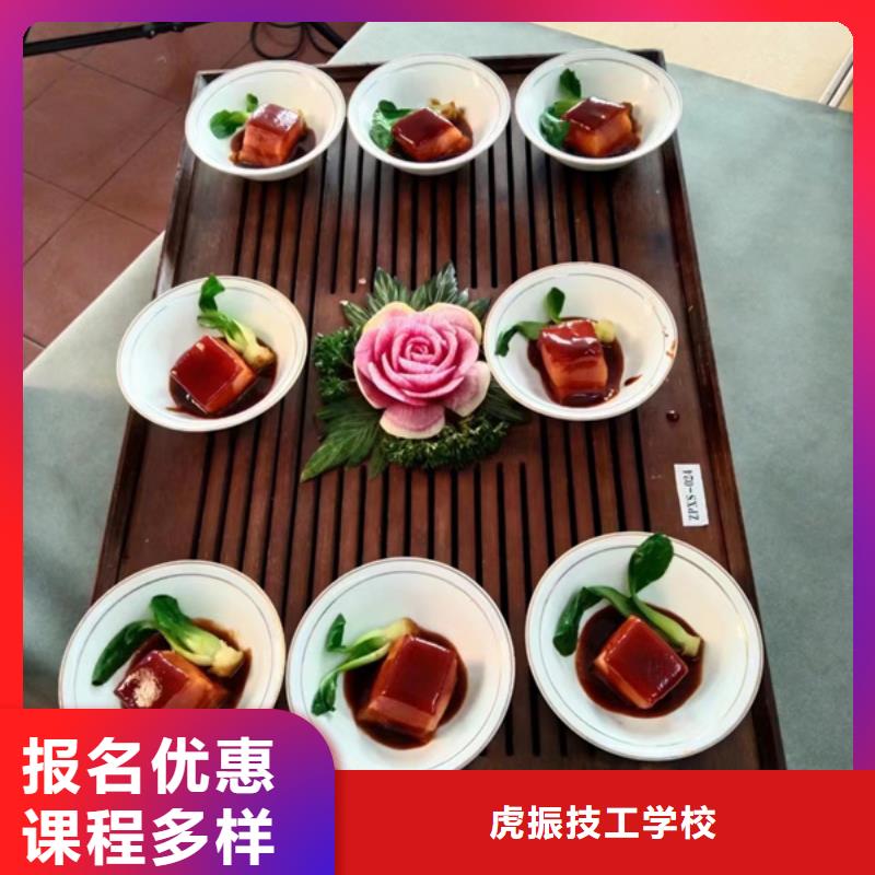 正定哪里学厨师哪有厨师技校空调暖气住宿舒适