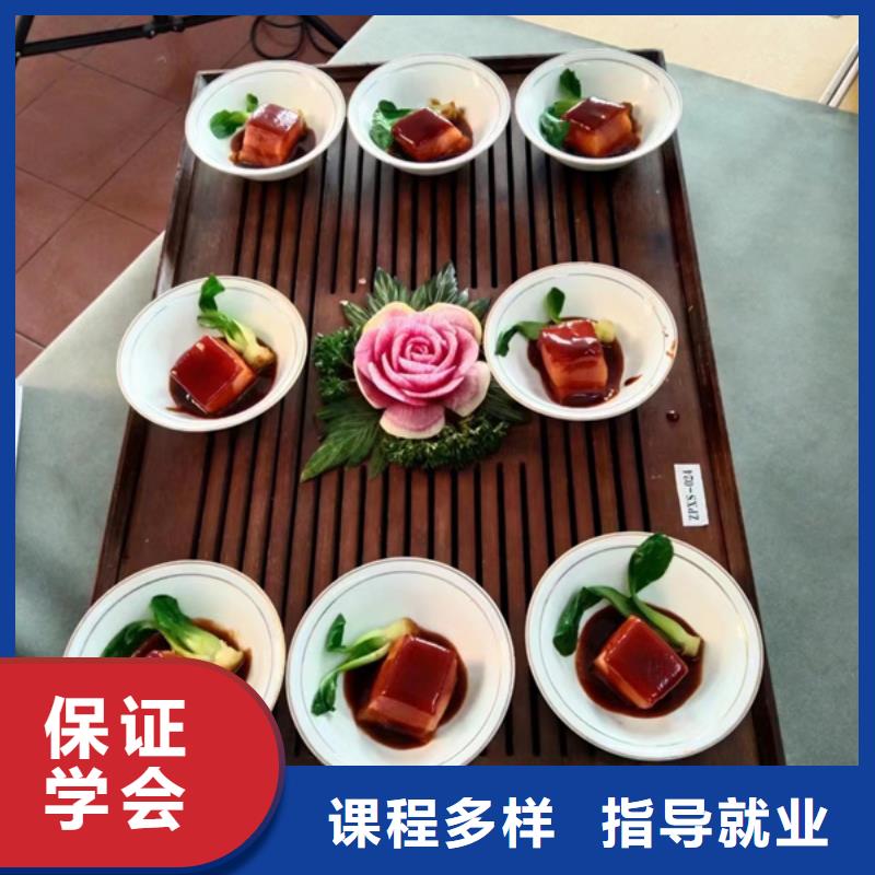 学厨师怎么样厨师技校电话中餐培训中餐学校招生的厨师技校