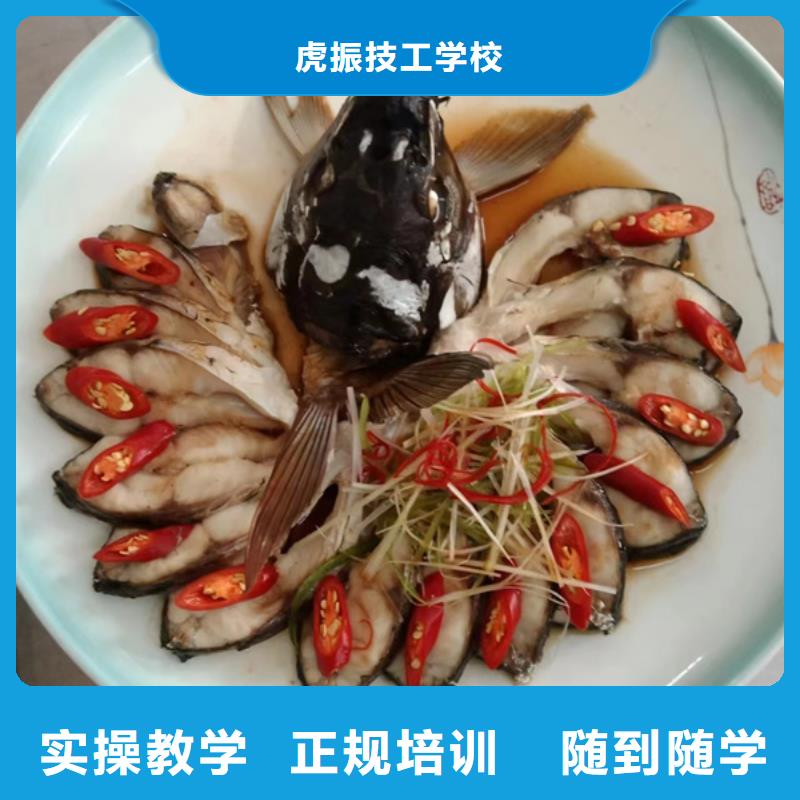 学烹饪上什么技校好就业形势的技术行业
