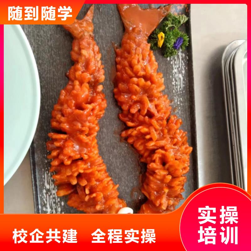 都有哪些好点的烹饪技校|学厨师炒菜的技校有哪些|