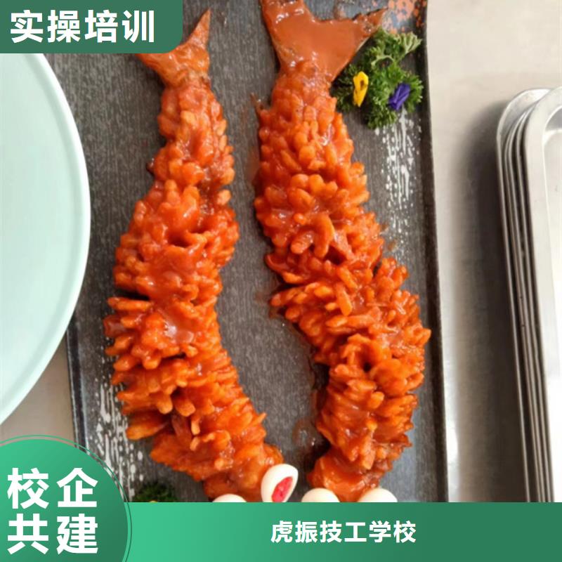 学厨师烹饪都选择虎振技校哪个厨师技校管理严学厨师烹饪哪家学校好