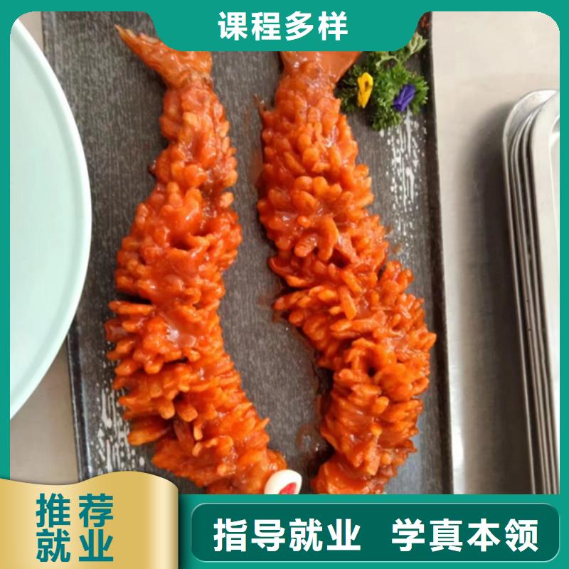 周边的烹饪学校哪家好|正规的厨师烹饪学校|学厨师一年学费多少钱