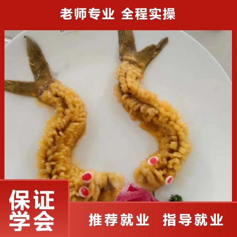 哪里有厨师烹饪培训学校|专业厨师培训三十年