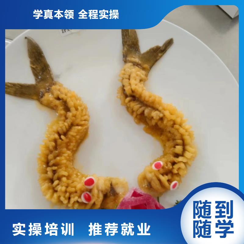 不学文化课的烹饪学校|试训为主的厨师烹饪学校|