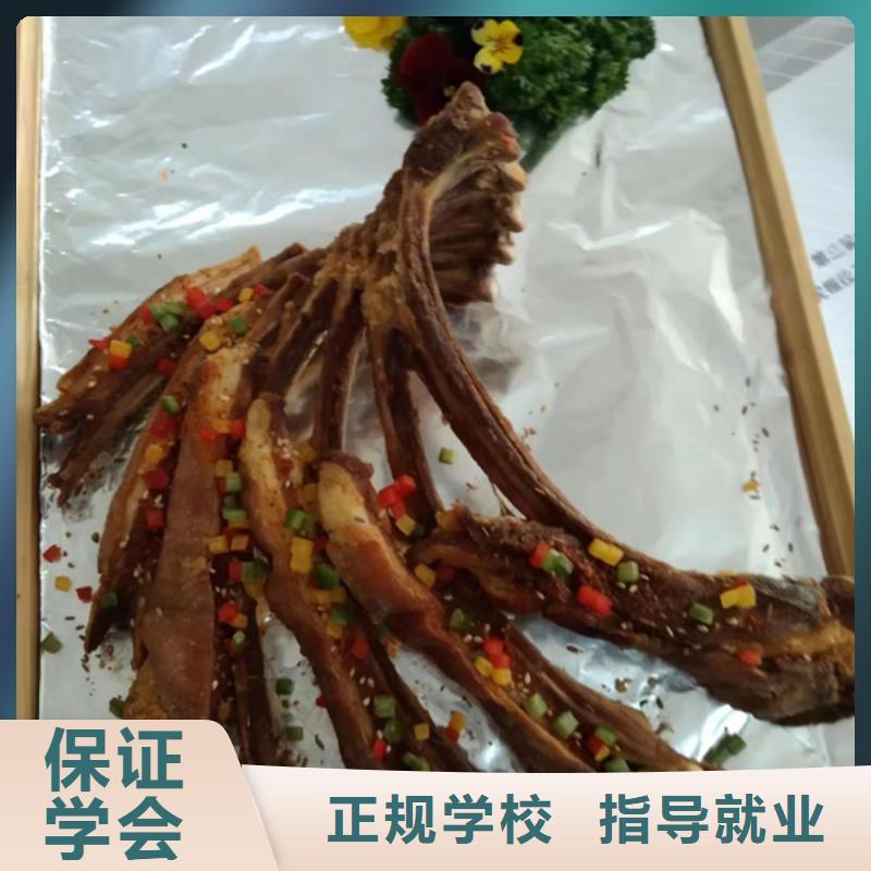 定州哪个厨师技校有名的厨师学校
