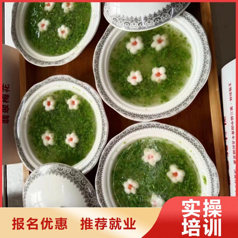 海港哪有不学文化课的厨师学校厨师培训技校