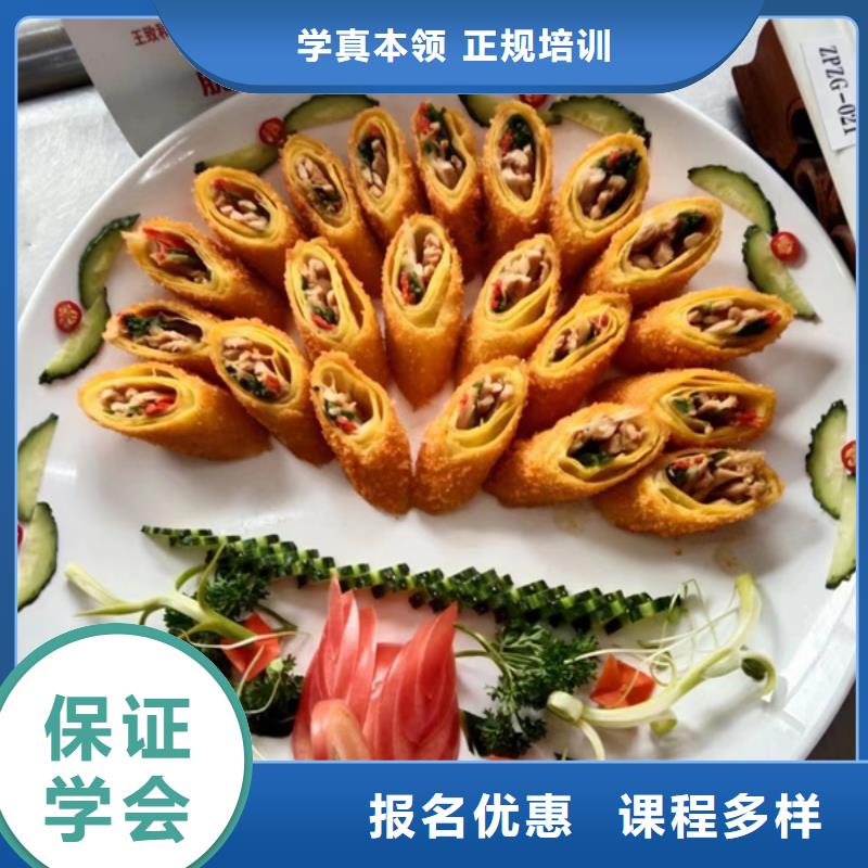 周边的厨师技校哪家好|教学水平的厨师学校|