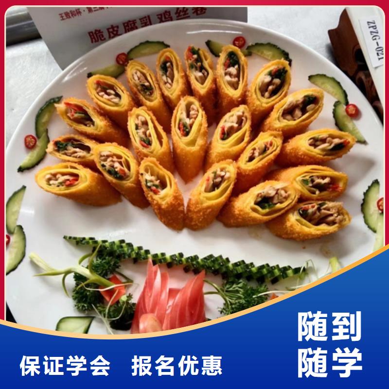 周边的厨师技校哪家好|天天上灶炒菜的厨师技校|