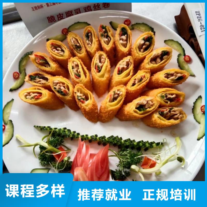 学厨师烹饪都选择虎振技校哪个厨师技校管理严学厨师烹饪哪家学校好