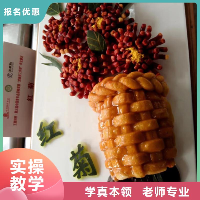 哪有厨师烹饪短期培训班一年制烹饪培训技校