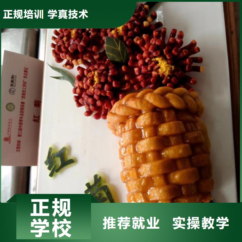 哪有厨师烹饪短期培训班天天上灶的厨师技校是哪家一年制烹饪培训课程、
