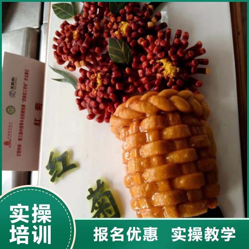 厨师培训学校排行榜知名厨师烹饪技校排行榜