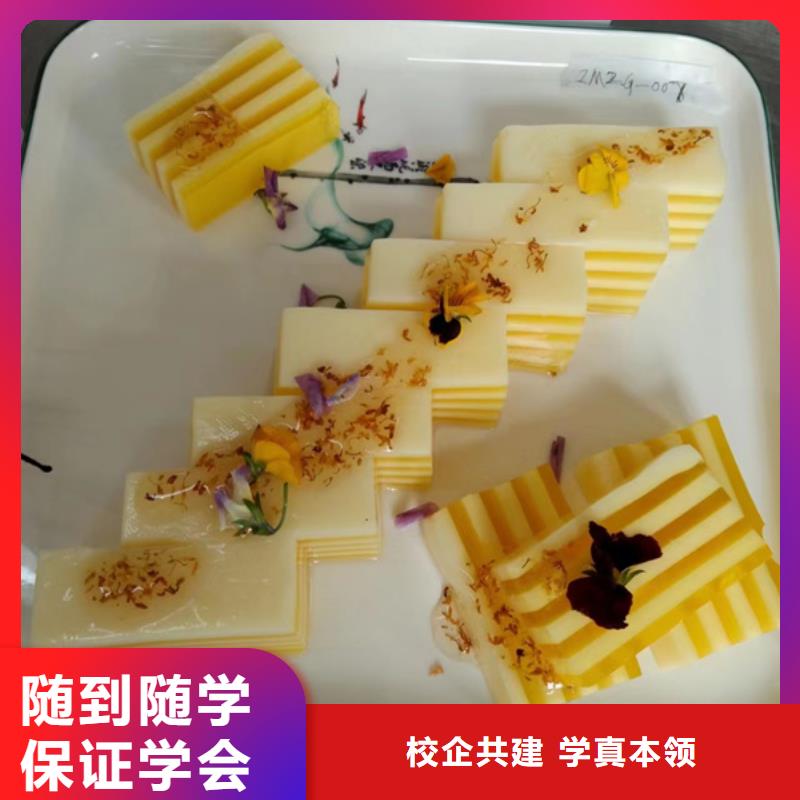 饶阳家常菜短期培训班哪家好厨师培训中心厨师培训学校