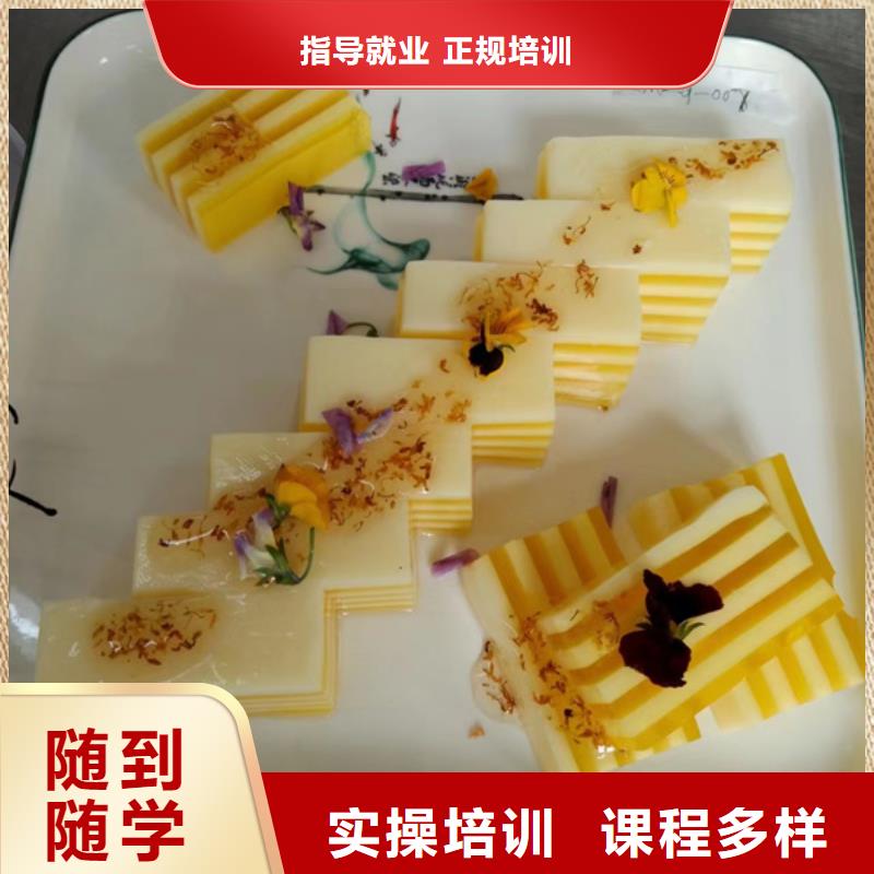 临漳学厨师技术拿学历双丰收哪里有正规的厨师学校