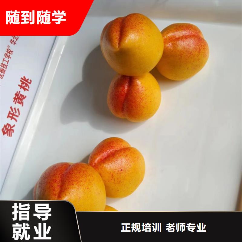卢龙哪所中专学校可以学厨师学厨师烹饪哪家学校好