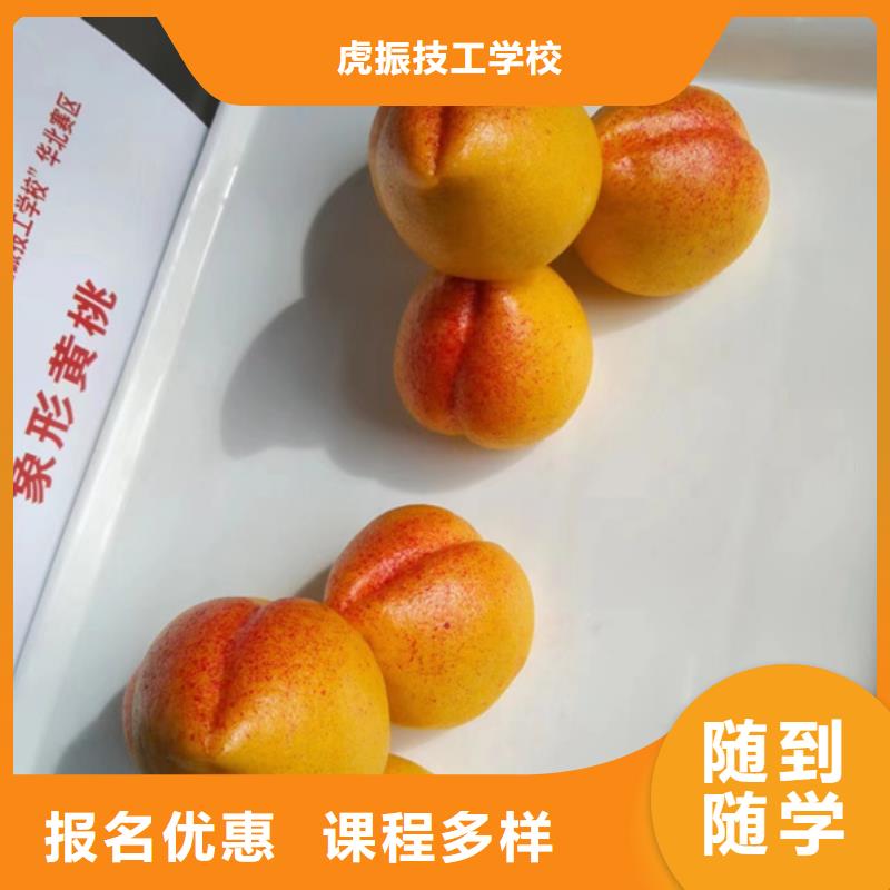 能学厨师烹饪的地方在哪虎振厨师技校啥时候报名