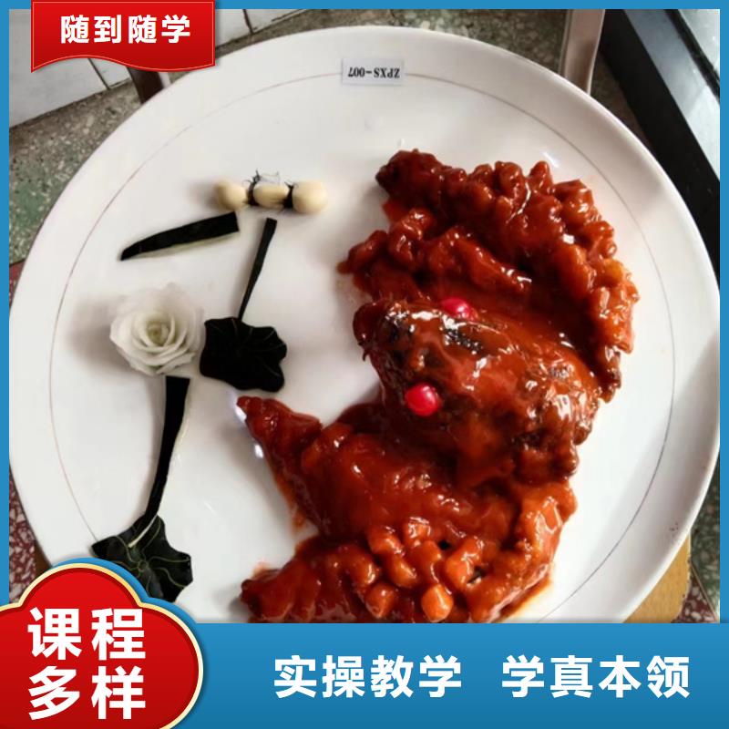 正定哪里学厨师哪有厨师技校空调暖气住宿舒适