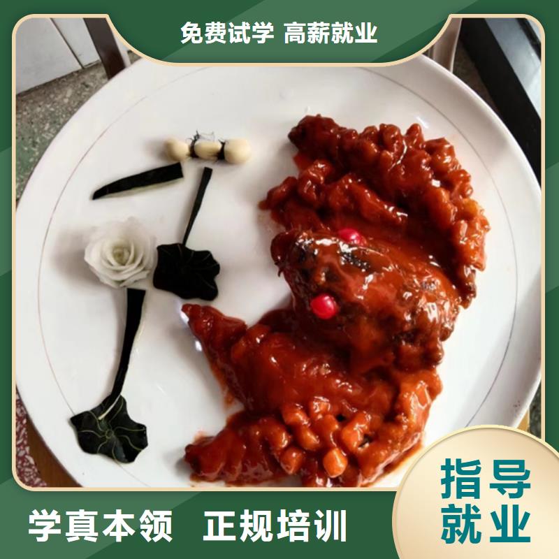 肥乡的厨师烹饪技校是哪家2025年厨师技校招生简章