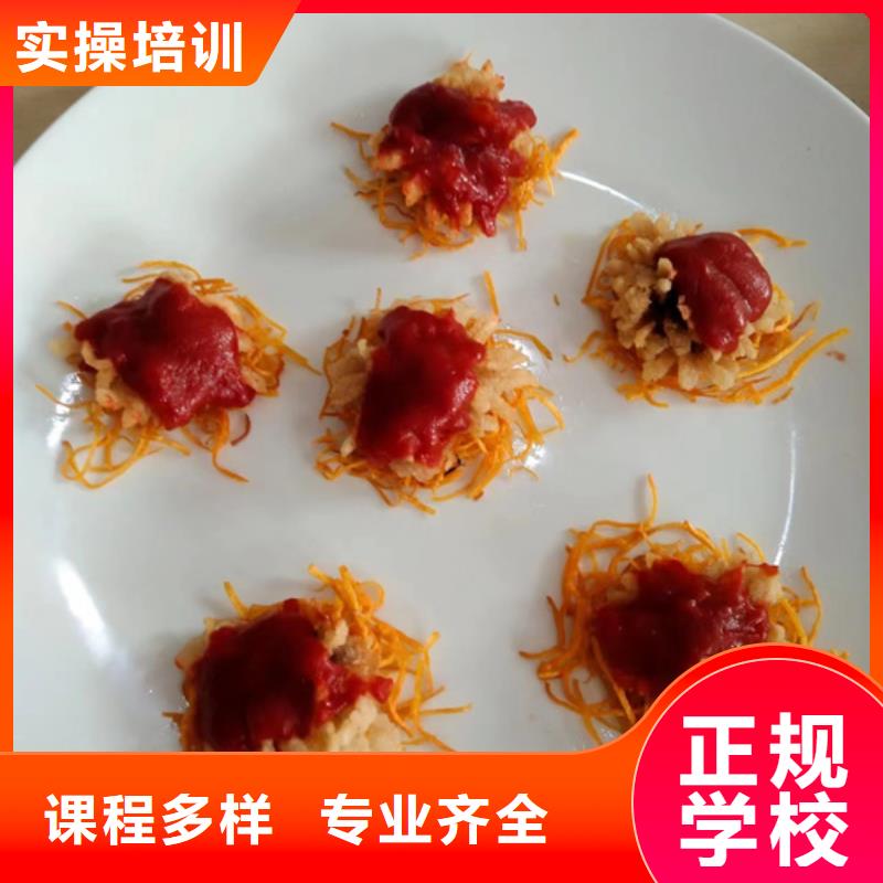 周边的厨师技校哪家好|教学水平的厨师学校|