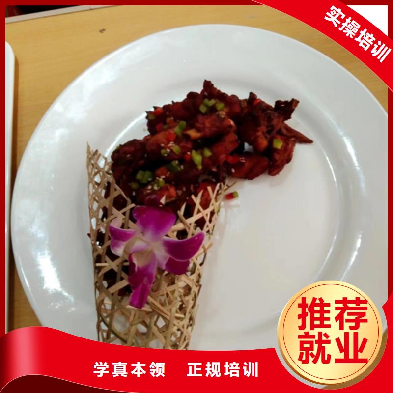 较好的烹饪技校是哪家|去哪里能学专业的厨师