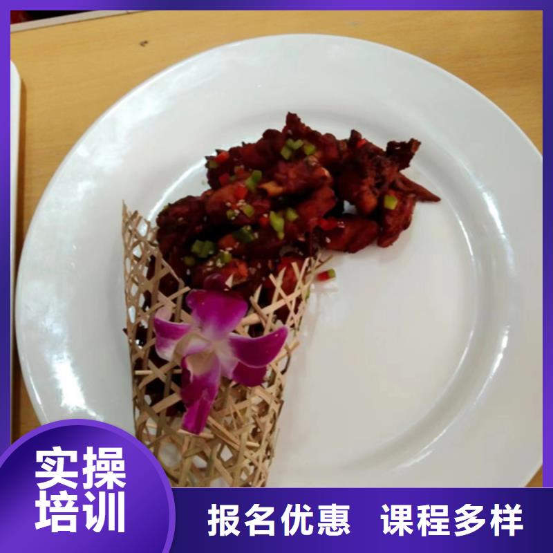 成安教学水平的厨师技校不学文化课的厨师学校