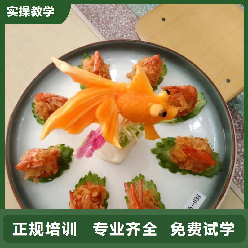  厨师培训全程实操