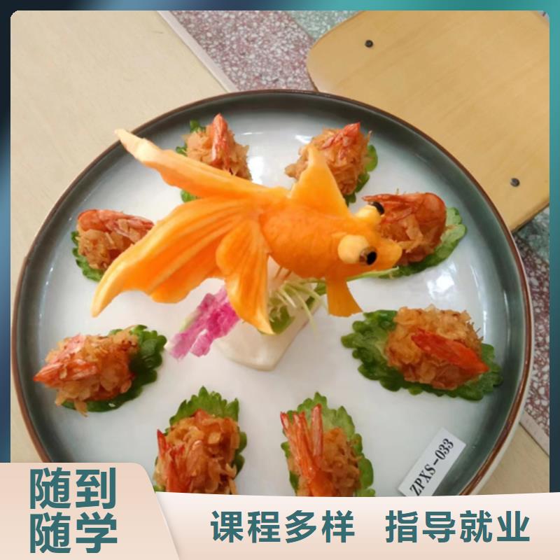 定州哪个厨师技校有名的厨师学校