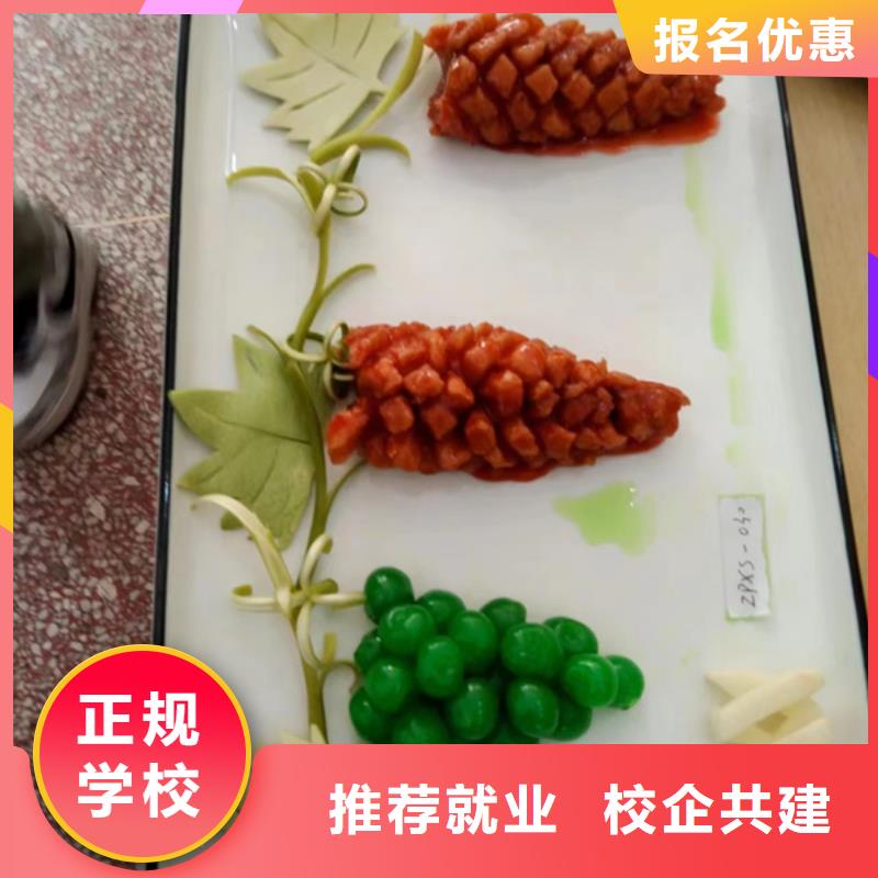 故城2025年厨师学校招生简章哪有封闭式厨师技校