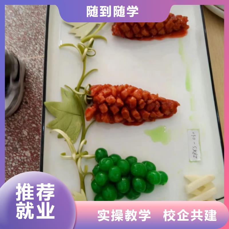 饶阳家常菜短期培训班哪家好厨师培训中心厨师培训学校