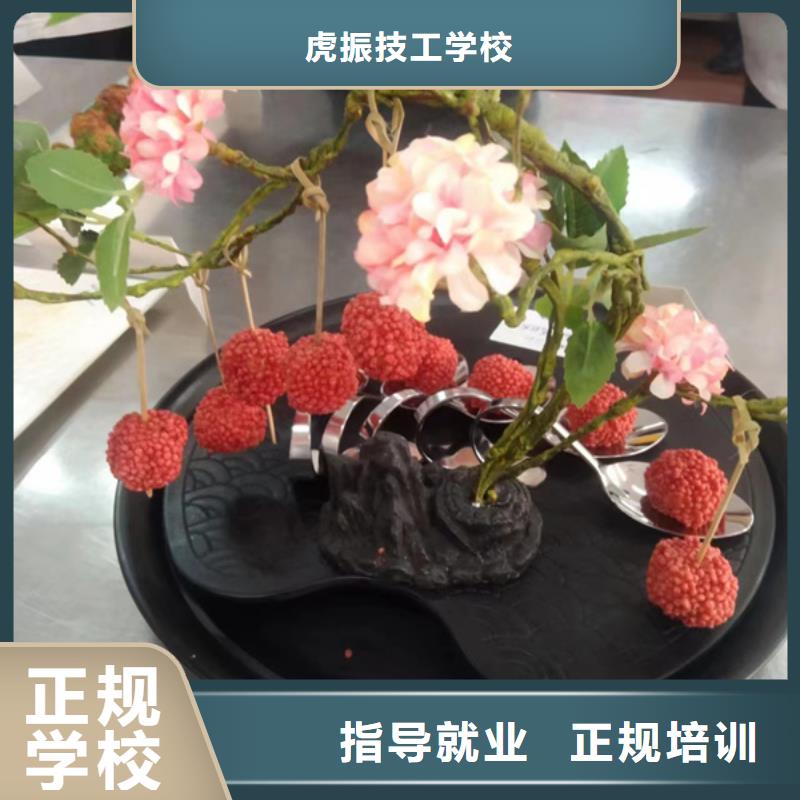 武邑厨师烹饪职业培训学校排名前十的厨师烹饪技校