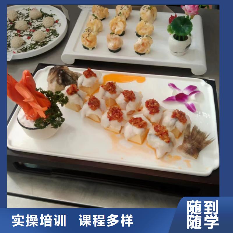 三河天天上灶炒菜的厨师学校专业厨师烹饪学校是哪家