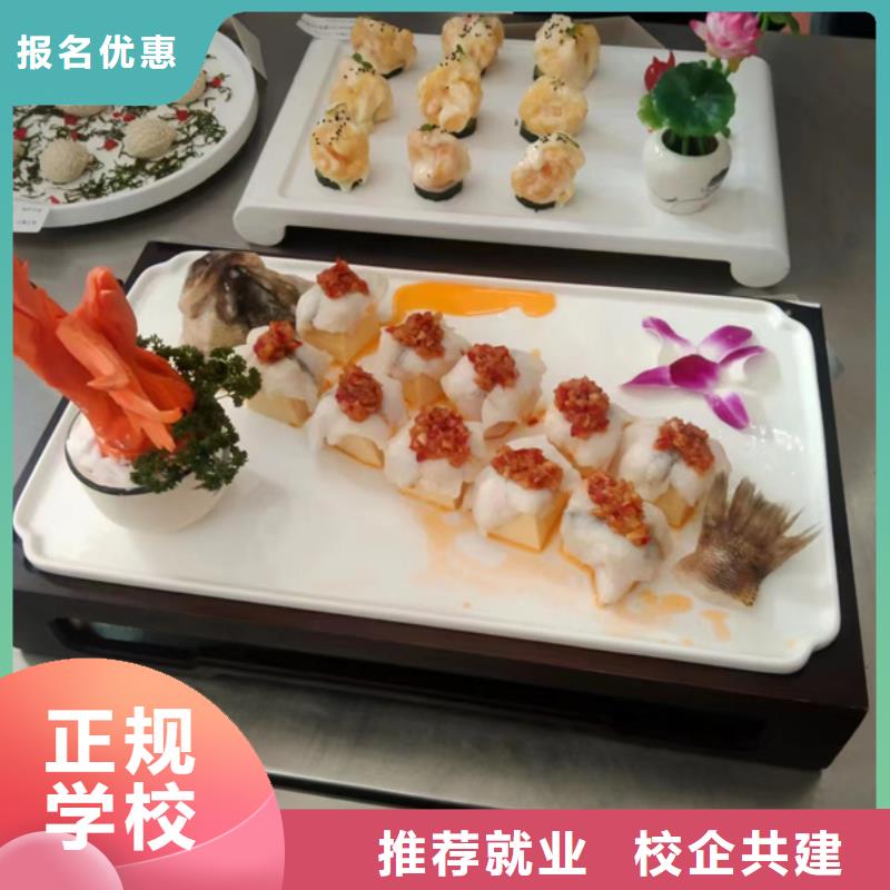 莲池厨师中专学校报名须知专业学厨师的技校都有哪些厨师烹饪技术培训学校