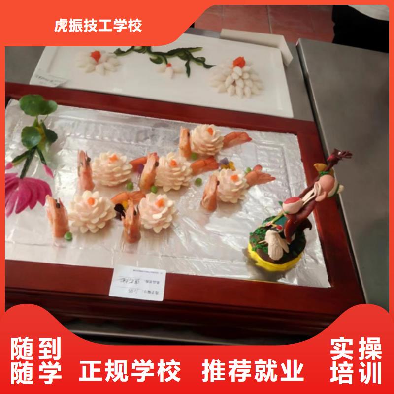 的厨师烹饪技校是哪家的厨师学校厨师培训中心厨师培训学校