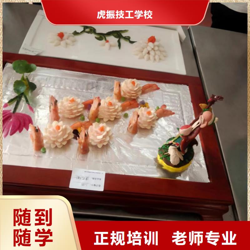 教学的厨师烹饪学校初中毕业可以学厨师吗