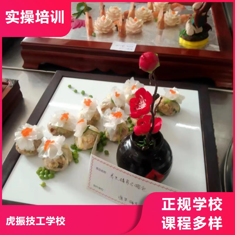 路北中餐培训中餐学校招生能学中餐的技校哪家好厨师烹饪技术培训学校
