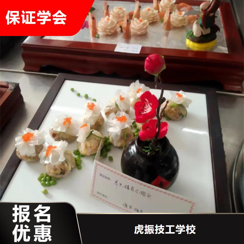 学烹饪上什么学校好|实训为主的厨师烹饪学校|军事化管理封闭式校园