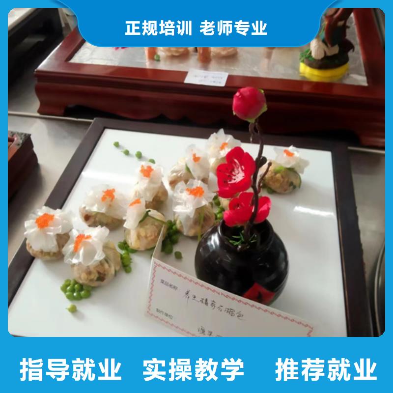 学烹饪上什么技校好就业形势的技术行业