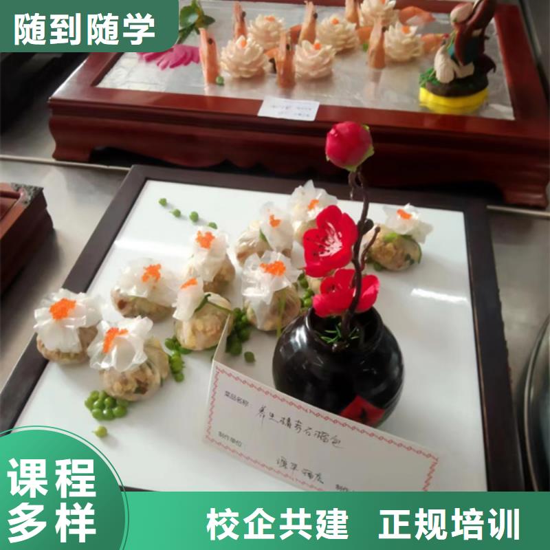 平泉哪里有学厨师烹饪的技校天天上灶炒菜的厨师技校