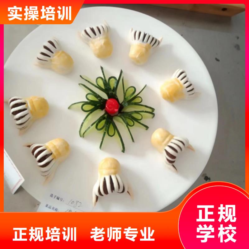 青县口碑的厨师烹饪学校学专业的厨师技术的技校厨师学校报名电话