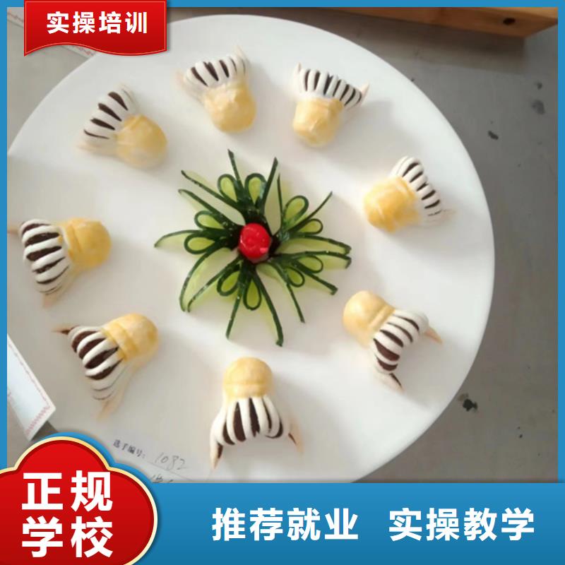 沙河哪里有学厨师烹饪的地方学实用厨师烹饪技术学校