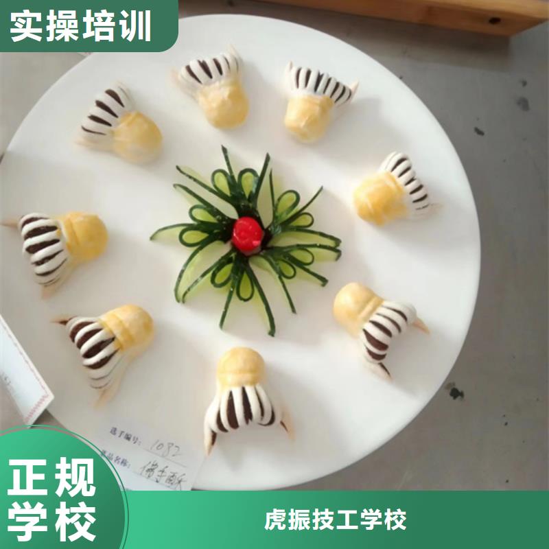 元氏哪里有学厨师烹饪的技校中餐培训班学校哪家好